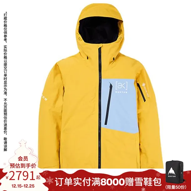 BURTON伯顿官方旗舰店男[ak]CYCLIC防泼水滑雪服GORETEX 2L