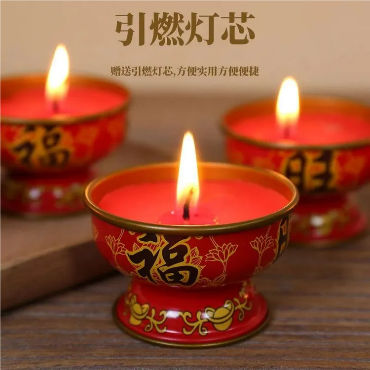 福旺灯无烟酥油蜡烛乔迁喜庆拜神供佛灯家用酥油灯过年春节红蜡烛