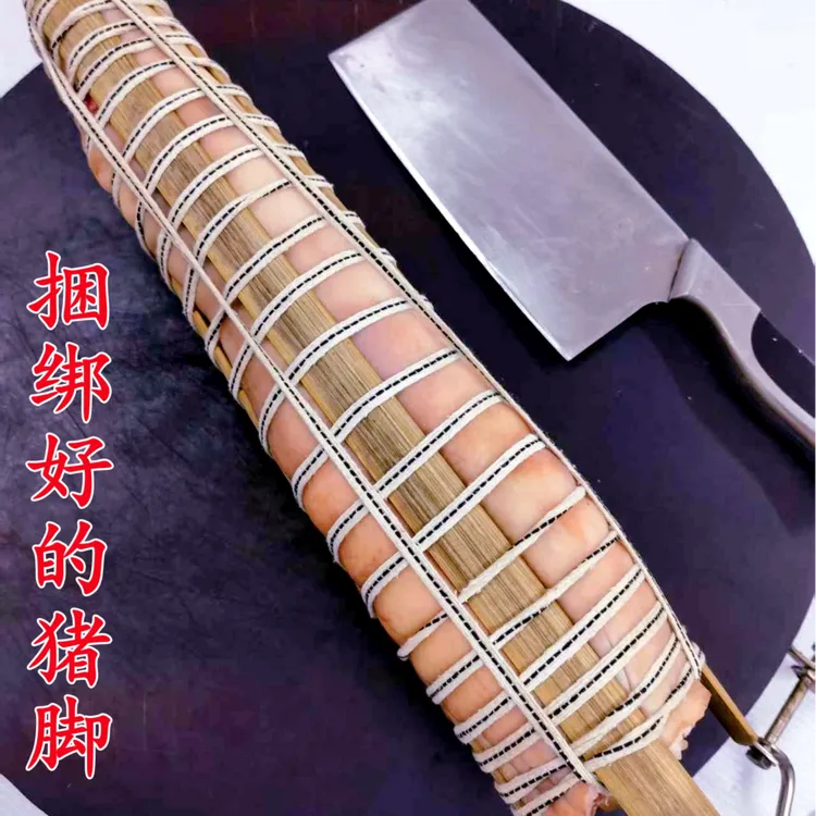 定制款白切猪蹄冰皮猪手沙姜猪手新鲜猪脚无添加整条冰皮猪脚白切