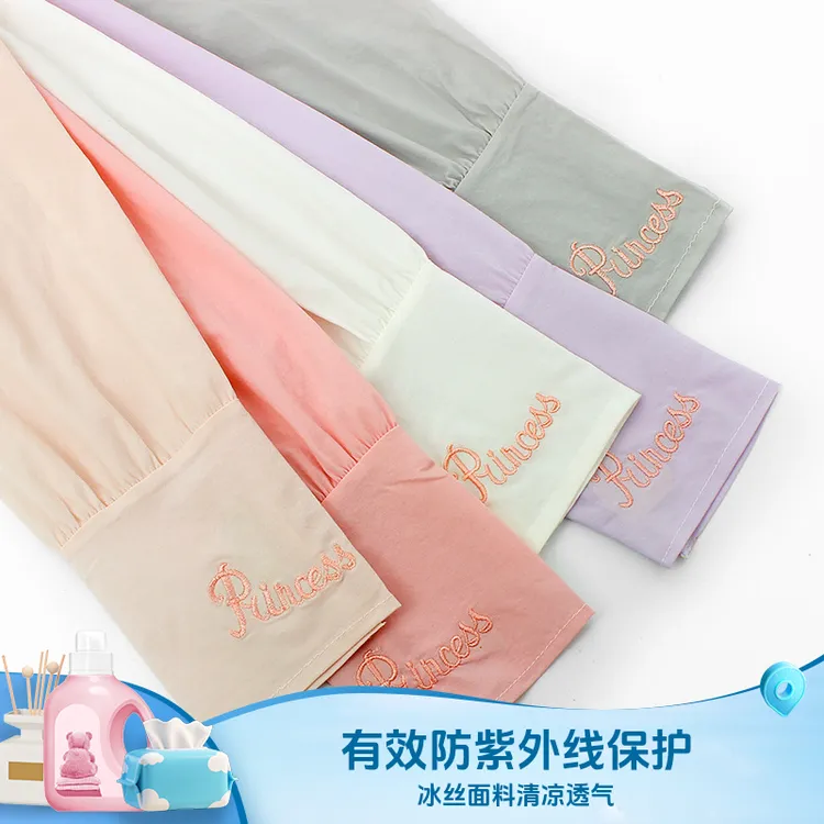 防晒冰袖女 冰丝袖套手袖紫外线护臂遮阳手臂夏薄款手套冰爽夏天