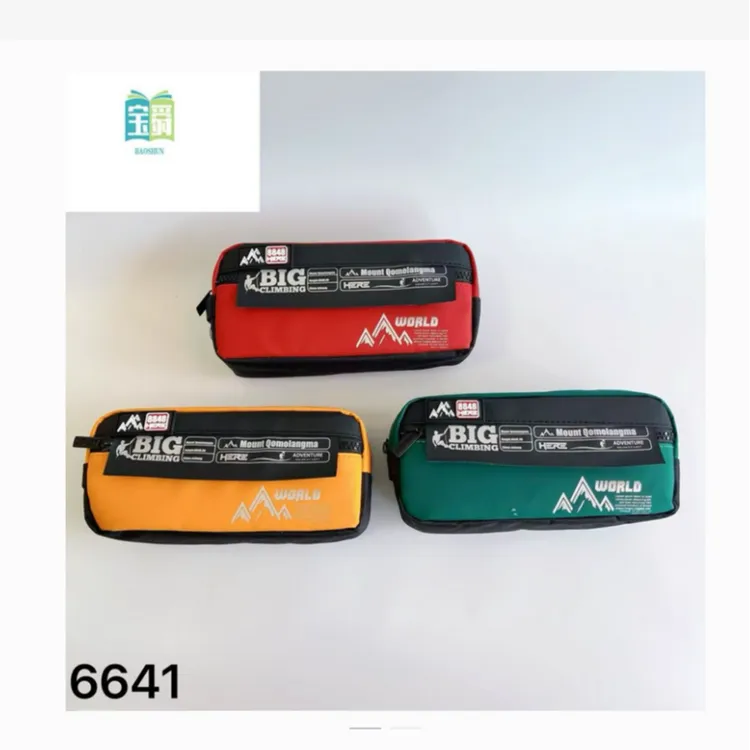 6641   笔袋文具盒宝舜NM
