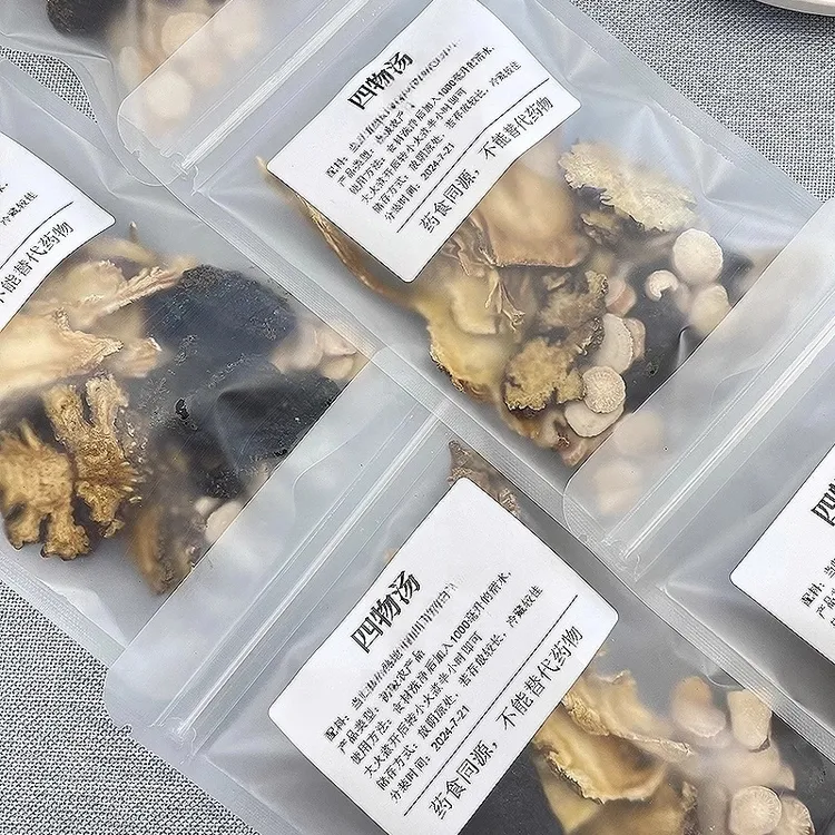 标准配方四物汤原材料当归川芎白芍熟地组合独立包装桃红四物汤
