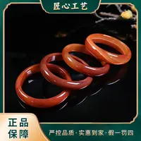 【锦绣珠宝】MZ354-精美时尚气质玛瑙手镯-多样性只发一件