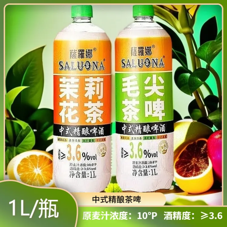 （单瓶装）萨罗娜中式精酿啤酒10°P麦芽清香1L装口感醇厚