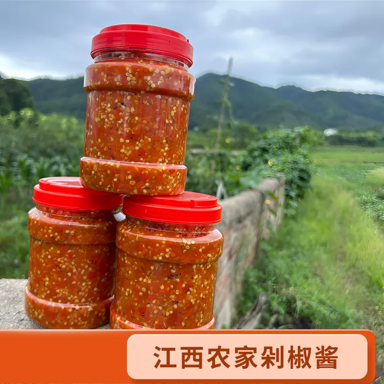 江西农家新鲜剁椒酱辣酱美食蒜蓉豆豉霉豆子剁椒酱拌饭拌面下饭菜