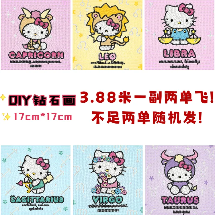 KT猫DIY钻石贴画水钻画手工黏贴装饰画简单家具好物