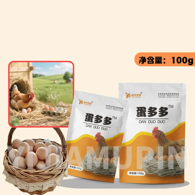 鸽子鹌鹑蛋多多【限量9·9两包】家禽鸡鸭鹅鸽鹌鹑增蛋宝饲料下蛋