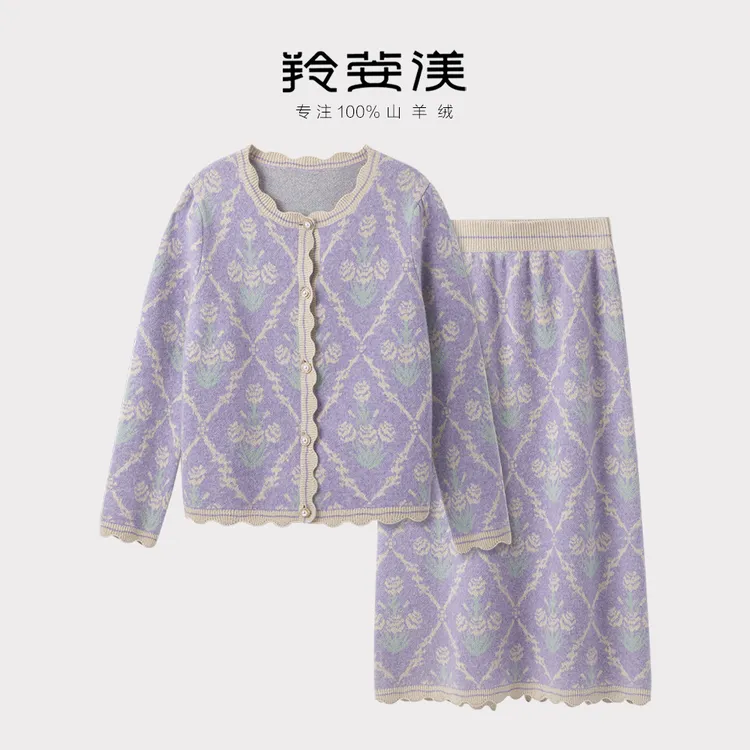 羚荌渼纯羊绒圆领提花女士羊绒开衫外套套装