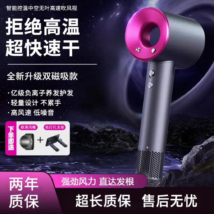 【华强北吹风机】高速吹风机负离子吹风机家用护发滋养不伤发养护