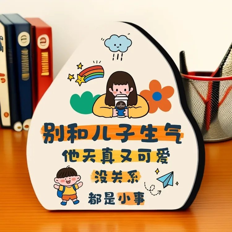 别和儿子生气相框摆台高级感装饰摆件家居装饰画客厅茶几书法字画