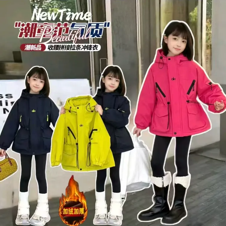 (加绒加厚)女童中大童纯色重工时尚保暖派克服外套冬装