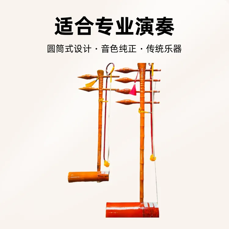 贵州金竹二胡传统乐器音色纯正适合演奏