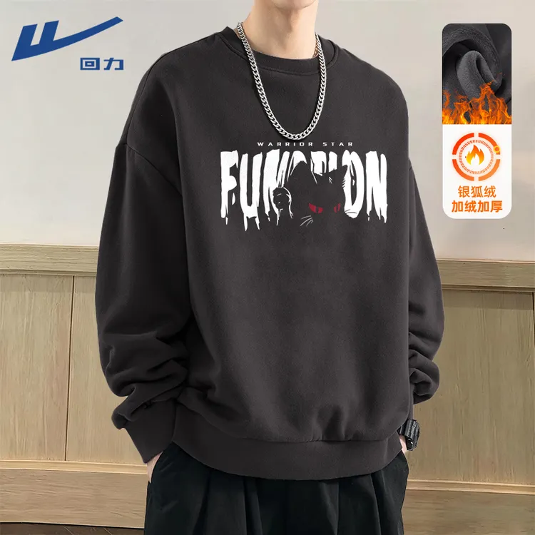 回力加绒男卫衣秋冬款2025新款爆款圆领加厚外套男生美式大码男装