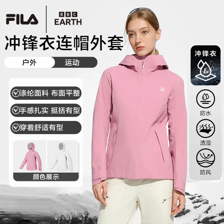 【新款冲锋衣】/斐乐女士春季户外耐磨运动户外外套A11W447704F