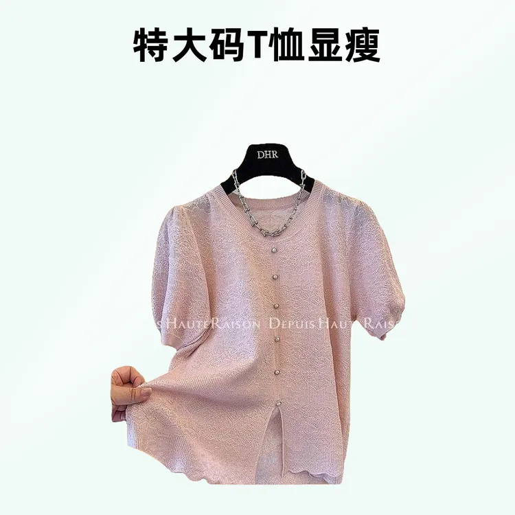 2-300斤胖mm特大码蕾丝开叉显瘦镂空休闲短袖T恤针织衫上衣女夏季