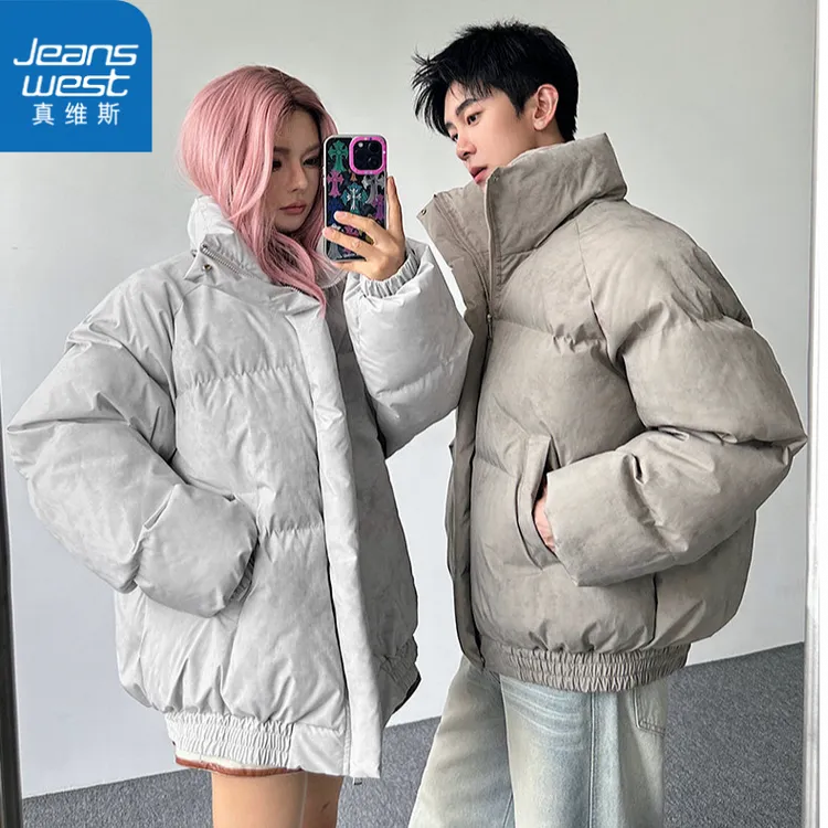 真维斯脏脏服冬季男棉衣服立领宽松休闲简约新款棉服潮牌外套