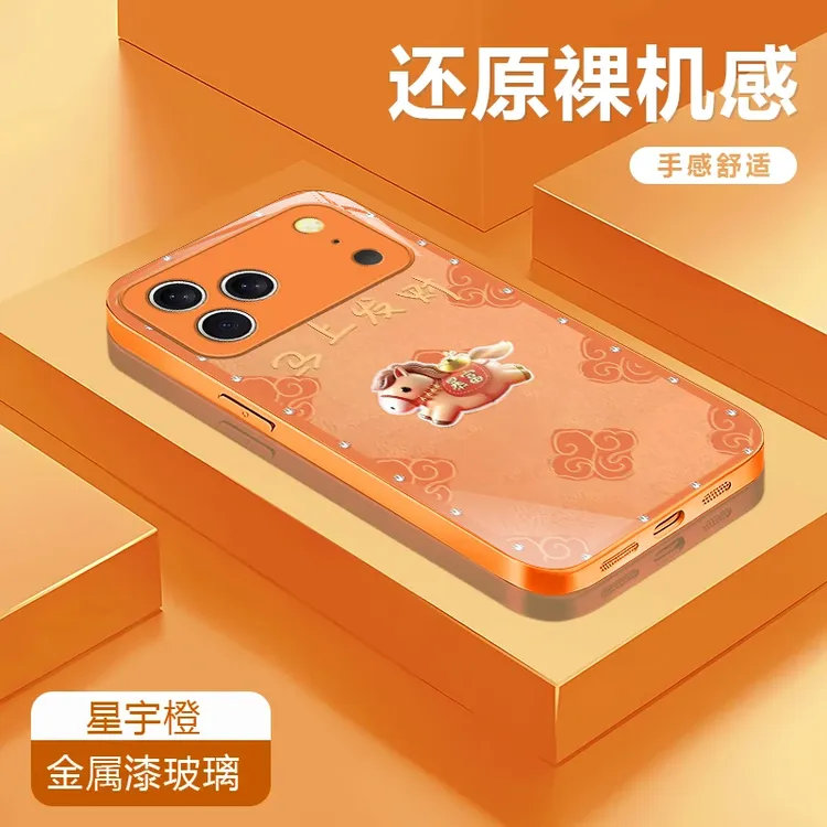 可爱小马高级适用于苹果17/华为Pura80/OPPO/vivo/小米玻璃手机壳