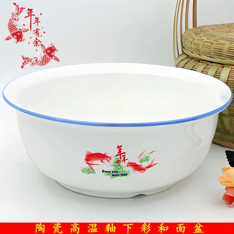 大号陶瓷和面盆加厚加深打蛋盆晒酱盆釉下彩洗菜盆家用老式揉面盆