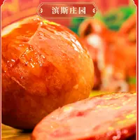 正宗哈尔滨松仁肉肚300g*2个