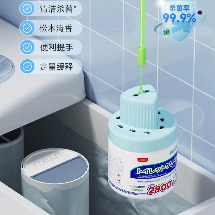 UYIKU厕所马桶蓝泡泡自动清洁剂香型洁厕宝块除臭去异味留香神器