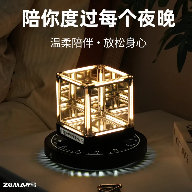 四维空间磁悬浮桌面科技感摆件深渊灯创意简约有品轻奢带灯透明