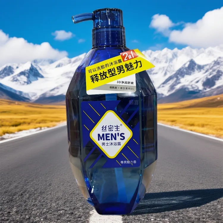 Smillson/丝密生男士洁面沐浴二合一清新持久留香控油保湿烟酰胺