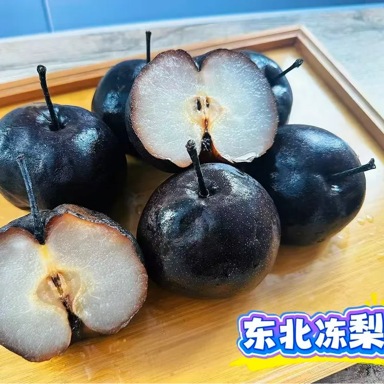 大乔正宗东北冻梨苹果梨 多汁爆浆果肉细腻清甜爽口