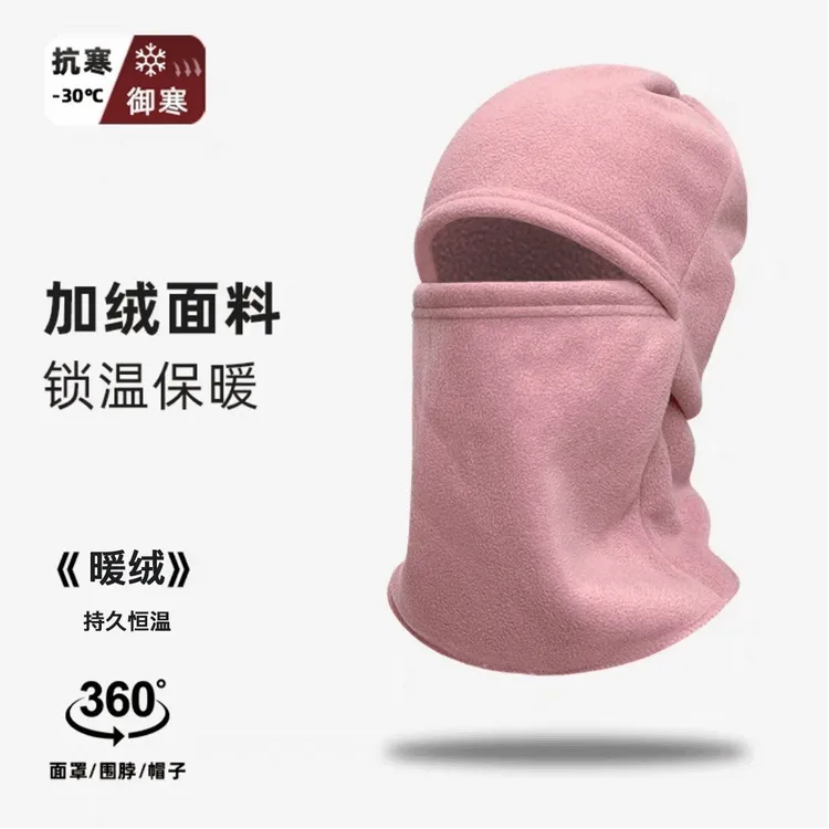 骑车保暖神器帽子女秋冬天头盔内衬防风面罩围脖护耳护颈套头帽的