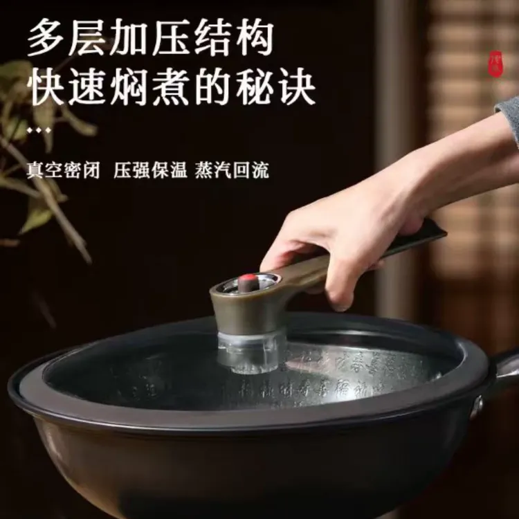 旗舰款五福矿物质养生釜