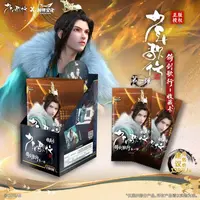 【诺】许愿  创侠少年歌行倚剑歌行第一弹（默认代拆）