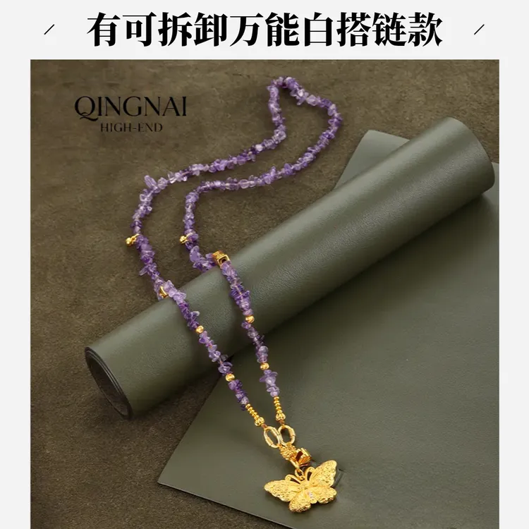 铜合金项链 精重工 非通货 镀金少女风女蝴蝶法式小众项链毛衣链