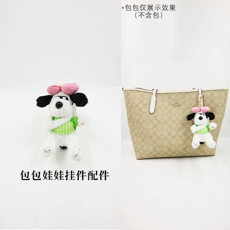 适用于coach蔻驰托特包包挂件玩偶小兔子小狗熊猫挂饰钥匙扣配件