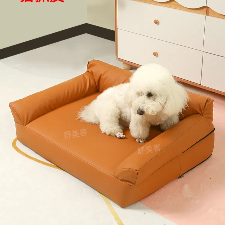 狗床四季通用可拆洗宠物柯基柴犬睡垫狗沙发大型犬狗窝睡觉用小狗