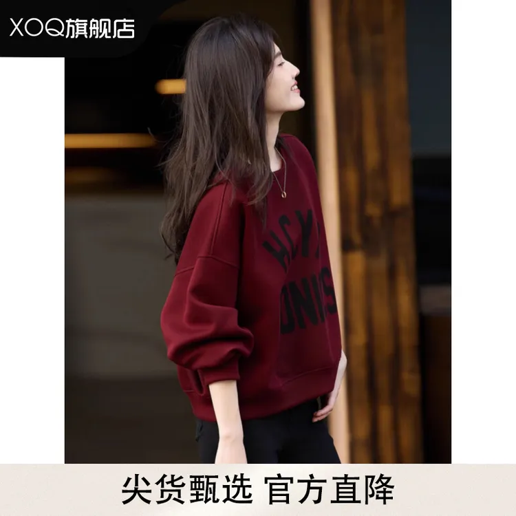 XOQ时尚休闲卫衣女小个子2025秋冬新款百搭宽松通勤圆领套头上衣