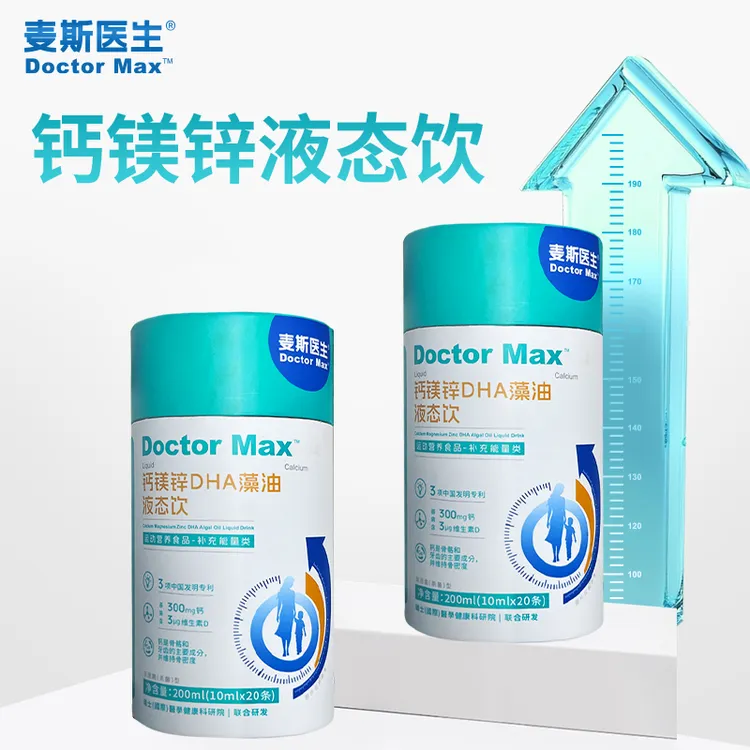 DoctorMax小金条钙镁锌DHA藻油液体钙液态饮