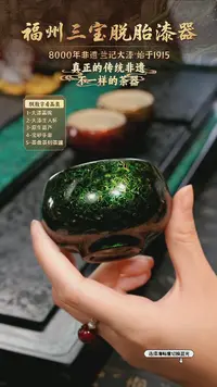 兰记手工漆器-一物一拍 以商品图片为主