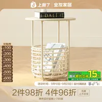 DX【品牌秒杀】全友家居藤艺储物边几简约大容量收纳卧室客厅边几