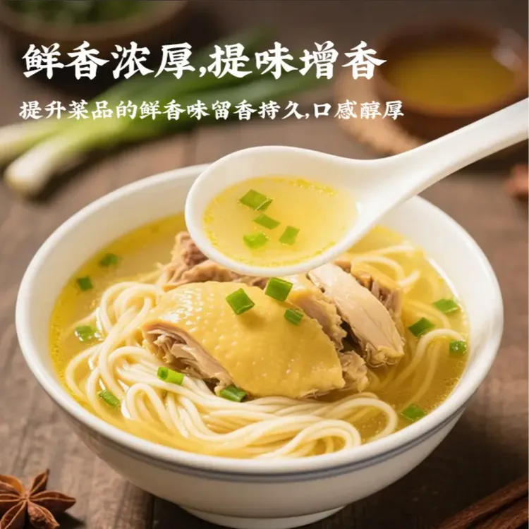 潮汕大地鱼粉100g深海比目鱼粉饺子云吞汤底广东砂锅粥调料mj