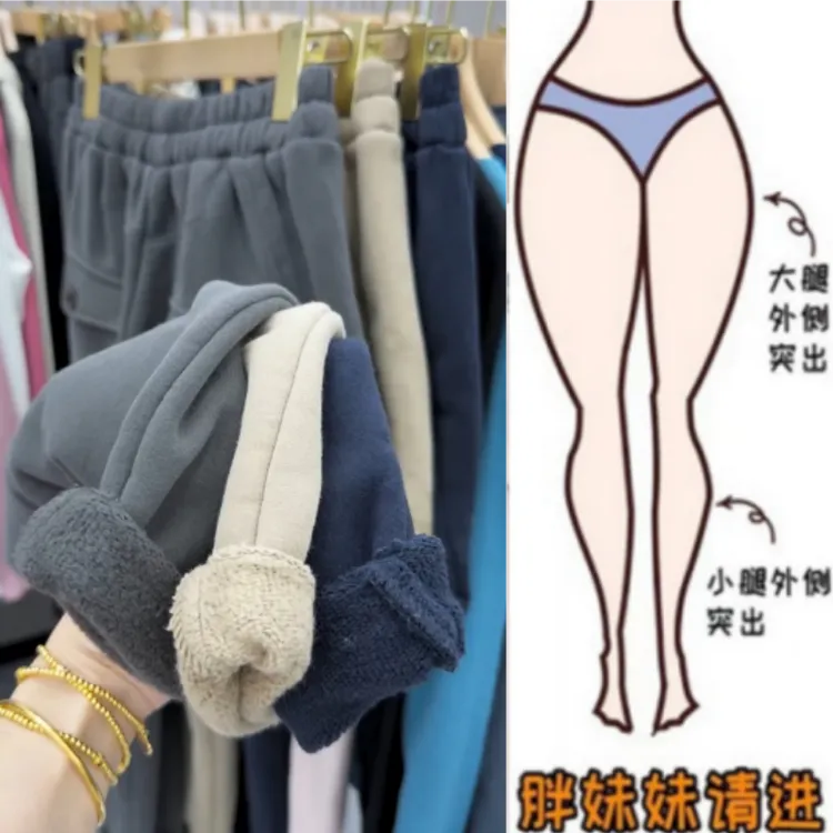 格洛森女装秋季新款高腰显瘦设计感时尚百搭宽松休闲加绒加厚卫裤