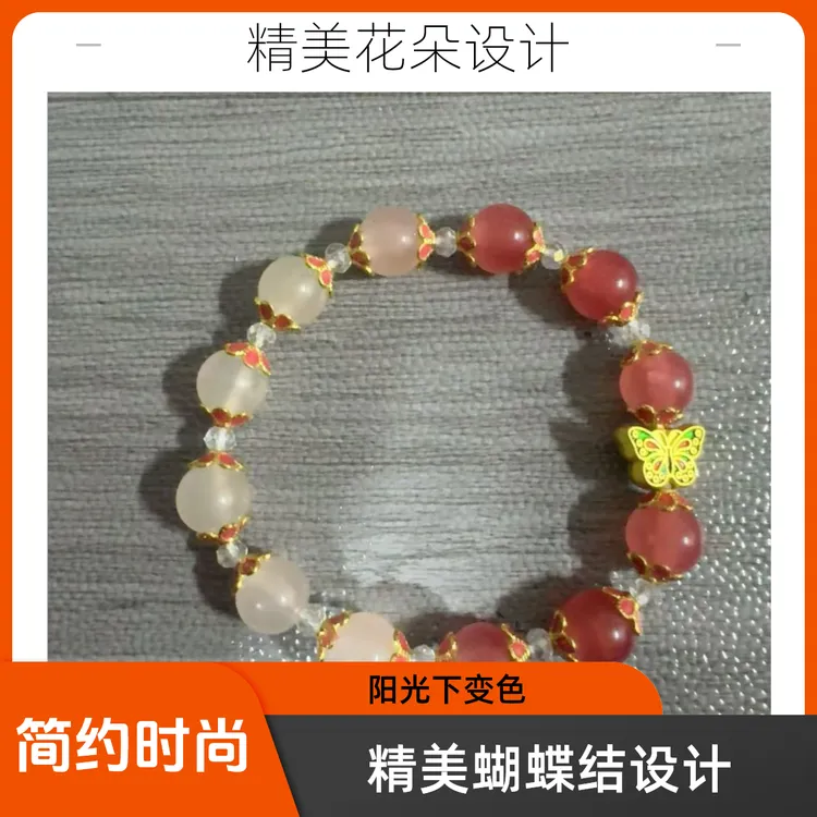 合金树脂手链合金手链手串变色首饰女款手链饰品小众设计高级ins