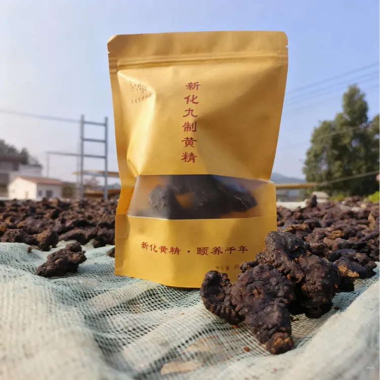 新化九制黄精纯手工传统九蒸九晒泡水泡酒煲汤干嚼净含量250g每袋