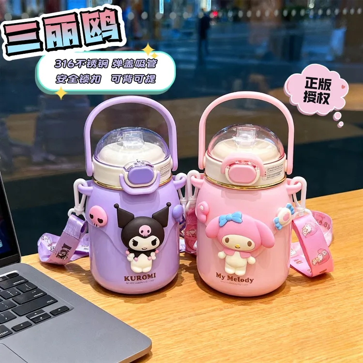高颜值网红三丽鸥联名水杯可调背带大容量316女生可爱便携保温杯