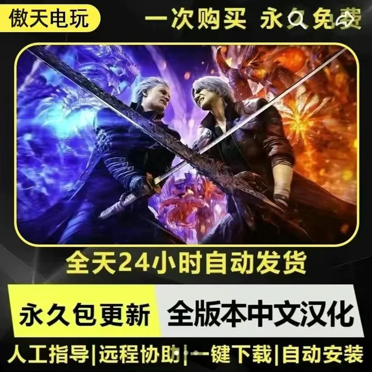 大型pc3A大作单机游戏盒子免Steam登录 即下即玩下载不限速