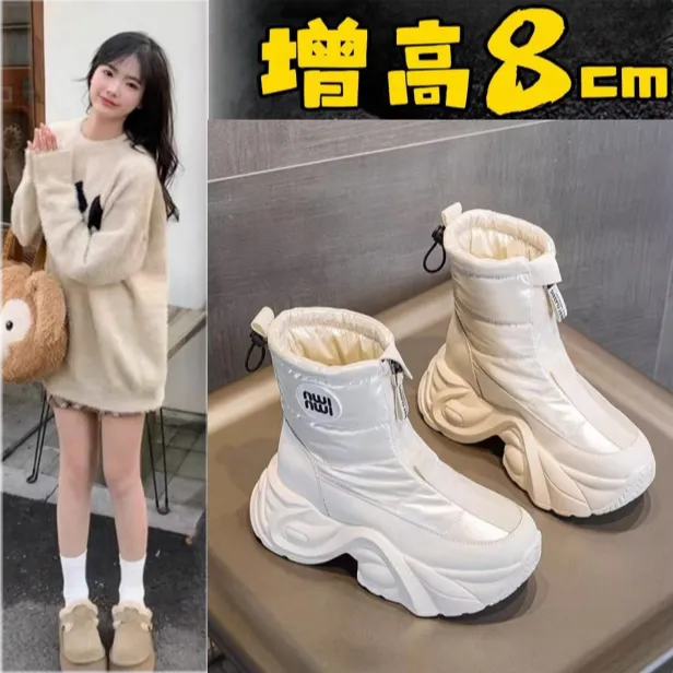 欧洲站雪地靴女冬季加绒加厚短靴2025新款小个子厚底增高保暖棉鞋