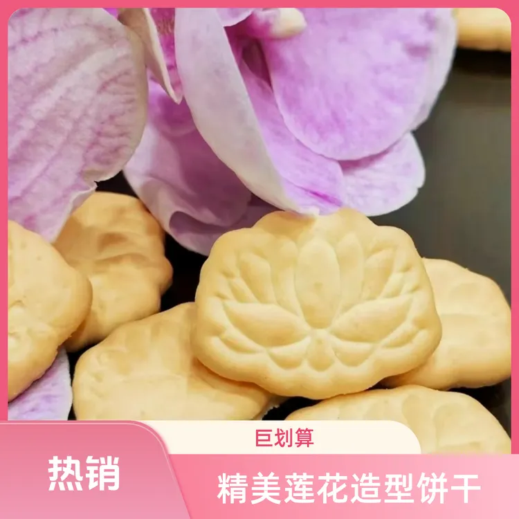 莲花替身饼干易融泡于水用于面乳粥可单独施食无蛋奶可喂蚂蚁自食