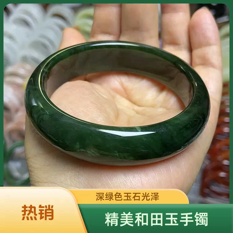 特价  天然和田玉碧玉手镯精美时尚深菠菜绿镯子多样性（发一支）