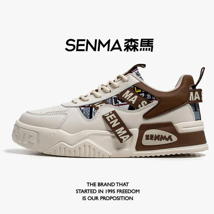 森马秋季官方正版男鞋潮款男女同款鞋子休闲百搭休闲小白鞋板鞋男