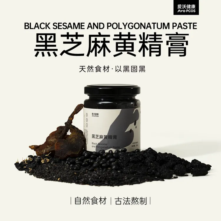 【清仓·4月产-10.18到期】爱沃健康黑芝麻黄精膏0添加养生抹酱代餐