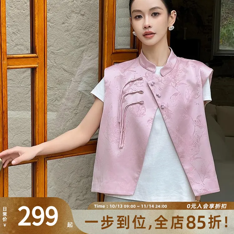 【特卖捡漏】美洋MEIYANG桃花酿马甲薄荷曼波中式提花缎盘扣上衣