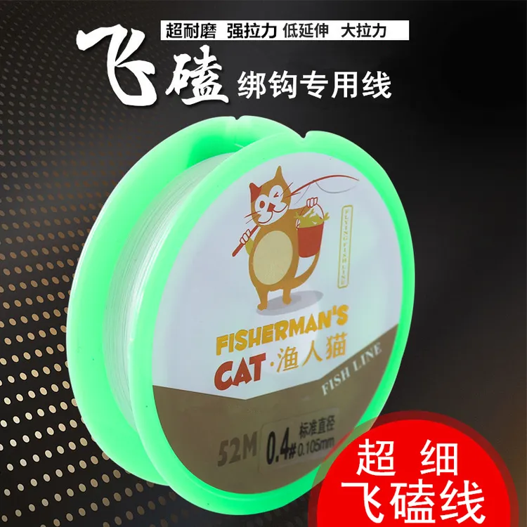 100米飞磕线绑钩pe子线黑坑超细鱼线主线强拉力钓鱼线大力马渔线